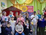 Час доброго общения «Подари другому радость»