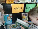 Праздничное занятие ко Дню православной книги прошло в воскресной школе города Миллерово