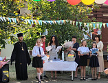 Первое сентября в Арпачине