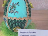 В Миллерово подвели итоги дистанционного районного конкурса «Пасху празднует Россия»