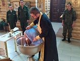 Иерей Евгений Поцелуев совершил таинство Крещения над военнослужащим 68 гвардейского танкового полка