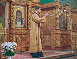 В день памяти Собора новомучеников и исповедников Церкви Русской в Покровском соборе г. Шахты совершена лития о всех усопших, пострадавших в годину гонений за веру Христову
