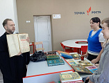 День православной книги отметили в казачьей школе хутора Арпачин