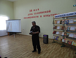 «Слава вам, грамоты нашей творцы!» День славянской письменности и культуры в городе Новошахтинске