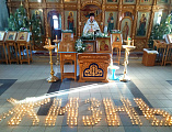 Акция « За жизнь» прошла в храме Донской иконы Божией Матери г. Новошахтинска