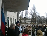 В шахтинской казачьей общеобразовательной школе почтили память погибшего воина