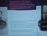 Епархиальный древлехранитель принял участие в Международной научной конференции «Русский дом у Порога Судных Врат в Иерусалиме: к 130-летию со дня открытия. 1891-2021 гг.»