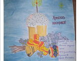 В Миллерово подвели итоги дистанционного районного конкурса «Пасху празднует Россия»