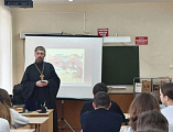 В школе №49 прошли мероприятия ко Дню православной книги