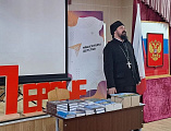 Настоятель храма Архангела Михаила провёл встречу со школьниками ко Дню православной книги