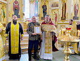 Казакам ГКО «Каменск-Шахтинское» вручены Архиерейские грамоты и Благодарственные письма