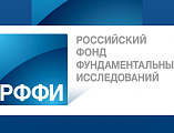Научный проект епархиального древлехранителя, посвященный проблематике палестиноведения, одержал победу в конкурсе Российского фонда фундаментальных исследований