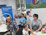 В Молодёжном центре города Гуково прошло мероприятие ко Дню молодёжи