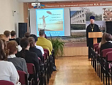 Священник принял участие в мероприятии для студентов первого курса «Жизненные ценности и ценность жизни…»   