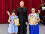 В Воскресной школе «Покров» прошло награждение волонтёров Службы протокола  