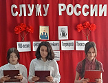 В хуторе Усьман прошло внеклассное мероприятие, посвященное 100-летию преставления Святейшего Патриарха Тихона