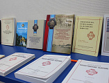 Просветительский форум «Крест Великого Князя Сергея Александровича»: к 120-летию со дня трагической гибели первого Председателя Императорского Православного Палестинского Общества