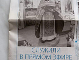 В Свято-Троицком храме г. Каменск-Шахтинский отметили Светлое Христово Воскресение