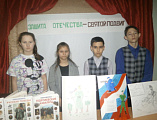 Защита Отечества – святой подвиг