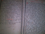Настоятель Владимирского храма г. Шахты провёл встречу с учащимися школы посёлка «Нежданная», посвящённую Дню православной книги