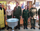 Иерей Евгений Поцелуев совершил таинство Крещения над военнослужащим 68 гвардейского танкового полка
