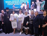 Учитель Шахтинской епархии получил Гран-при в региональном этапе Всероссийского конкурса «За нравственный подвиг учителя»