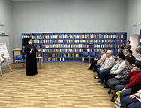 В центральной библиотеке Новошахтинска прошло мероприятие, посвященное Дню православной книги 