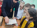 Открытый урок ко Дню православной книги прошел в Каменске-Шахтинском
