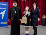 «Патриотизм – это не громкие слова, а конкретные дела – уважение к закону и забота о ближних». Епископ Симон принял участие в торжественном вручении паспортов молодым гражданам России