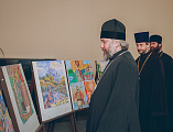 Председатель жюри Преосвященнейший епископ Симон принял участие в подведении итогов регионального этапа XVI Международного конкурса детского творчества «Красота Божьего мира». Итоги конкурса