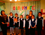 Праздник «Ода книге»