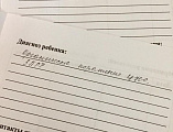 В Шахтинской епархии успешно идет реализация проекта по оказанию помощи семьям, имеющим детей-инвалидов и детей с ограниченными возможностями здоровья