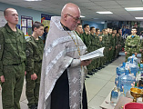 В праздник Крещения Господня иерей Евгений Поцелуев посетил кадетский казачий корпус