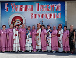 Престольный праздник в хуторе Алексеевка Октябрьского района