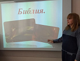 Донецкое благочиние и общеобразовательные школы г. Донецка провели неделю, посвященную Дню православной книги на уроках Основ православной культуры, русского языка и литературы, классных часах, утренниках