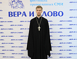 «Церковь в меняющемся мире: вызовы и уроки цифровизации». Руководитель информационного отдела епархии принимает участие в IX Международном фестивале «Вера и слово»