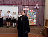 В Калитвенской школе прошло мероприятие ко Дню православной книги