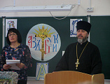 III православная конференция «Путь к возрождению - пишем историю вместе» прошла в Багаевской казачьей школе № 1