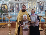 Награждение участников муниципального этапа XVIII Международного конкурса детского творчества «Красота Божьего мира»