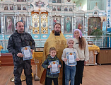 В храме Архистратига Михаила поселка Каменоломни наградили семейных волонтеров