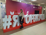Сотрудницы Донского храма г. Новошахтинска приняли участие в участие в фокус-группе руководителей и представителей НКО