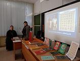 Иерей Роман Митяшин принял участие в празднике дня православной книги