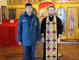Личный состав Кашарского местного пожарно-спасательного гарнизона посетили храм святителя Николая Чудотворца сл. Кашары