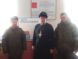 Настоятель храма Сретения Господня ст. Базковской посетил больницу и воинскую часть