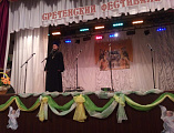 В станице Базковской проведен IV фестиваль православной казачьей культуры и творчества Верхне-Донского казачьего округа, посвященный празднику Сретения Господня