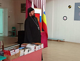 День православной книги в селе Первомайском