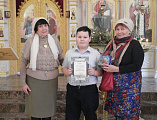 Награждение победителей городского конкурса «Крещенская звезда»   