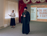 День славянской письменности и культуры отметили в духовно-просветительском центре при Покровском кафедральном соборе